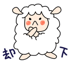 I am cute sheep sticker #15736408