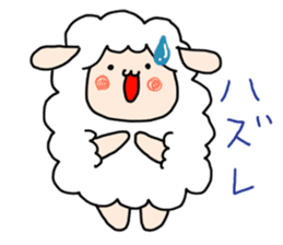 I am cute sheep sticker #15736427