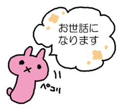 Softness mutton sticker #15736444