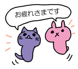 Softness mutton sticker #15736445