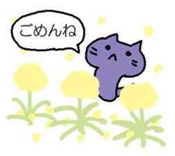 Softness mutton sticker #15736447