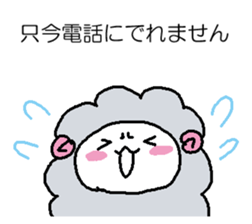 Softness mutton sticker #15736465