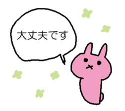 Softness mutton sticker #15736468