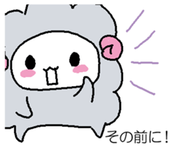 Softness mutton sticker #15736469