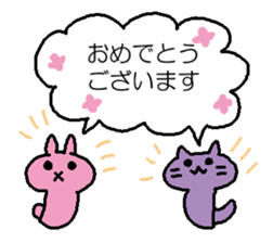 Softness mutton sticker #15736471