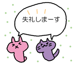 Softness mutton sticker #15736476