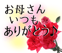 A message of the Mother's Day sticker #15736522