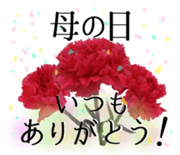 A message of the Mother's Day sticker #15736525