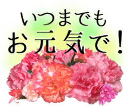 A message of the Mother's Day sticker #15736528