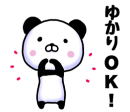 Yukari sticker. sticker #15736667