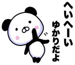 Yukari sticker. sticker #15736669