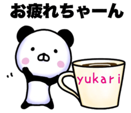 Yukari sticker. sticker #15736670