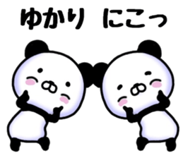 Yukari sticker. sticker #15736672