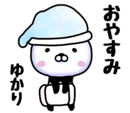 Yukari sticker. sticker #15736675