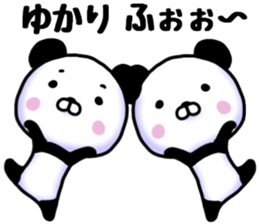 Yukari sticker. sticker #15736677