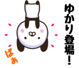 Yukari sticker. sticker #15736679