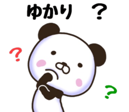 Yukari sticker. sticker #15736680