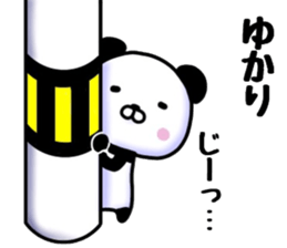 Yukari sticker. sticker #15736682