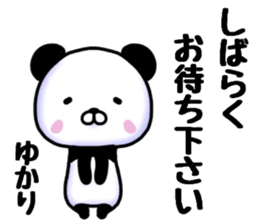 Yukari sticker. sticker #15736685