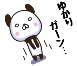 Yukari sticker. sticker #15736686