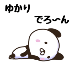 Yukari sticker. sticker #15736689