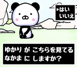 Yukari sticker. sticker #15736691