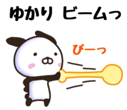 Yukari sticker. sticker #15736694