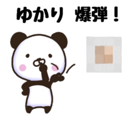 Yukari sticker. sticker #15736696