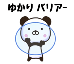 Yukari sticker. sticker #15736697