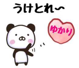 Yukari sticker. sticker #15736698