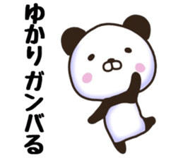 Yukari sticker. sticker #15736700