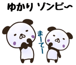 Yukari sticker. sticker #15736704