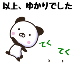 Yukari sticker. sticker #15736705