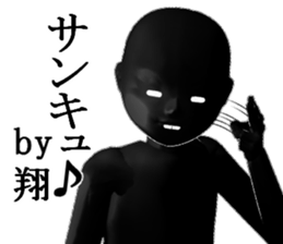 SYOUSYOUSYOU sticker #15736794