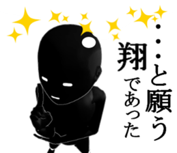 SYOUSYOUSYOU sticker #15736797