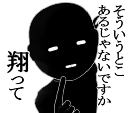 SYOUSYOUSYOU sticker #15736804