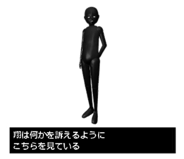 SYOUSYOUSYOU sticker #15736808