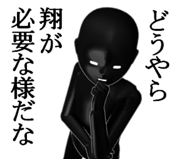 SYOUSYOUSYOU sticker #15736809