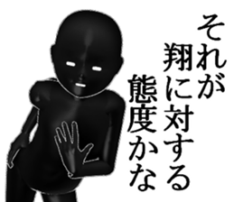 SYOUSYOUSYOU sticker #15736810