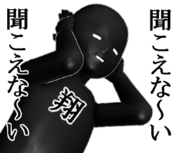 SYOUSYOUSYOU sticker #15736811