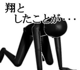 SYOUSYOUSYOU sticker #15736817