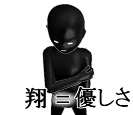 SYOUSYOUSYOU sticker #15736826