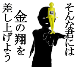 SYOUSYOUSYOU sticker #15736830