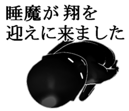 SYOUSYOUSYOU sticker #15736832