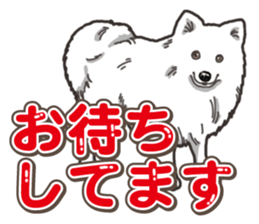 Wanko-Biyori Japan Spitz sticker #15736920