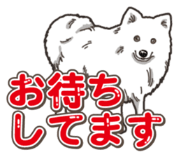 Wanko-Biyori Japan Spitz sticker #15736920