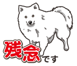 Wanko-Biyori Japan Spitz sticker #15736923