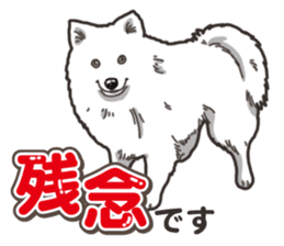 Wanko-Biyori Japan Spitz sticker #15736923
