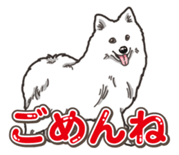 Wanko-Biyori Japan Spitz sticker #15736925