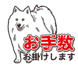 Wanko-Biyori Japan Spitz sticker #15736931